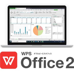キングソフト WPS Office2